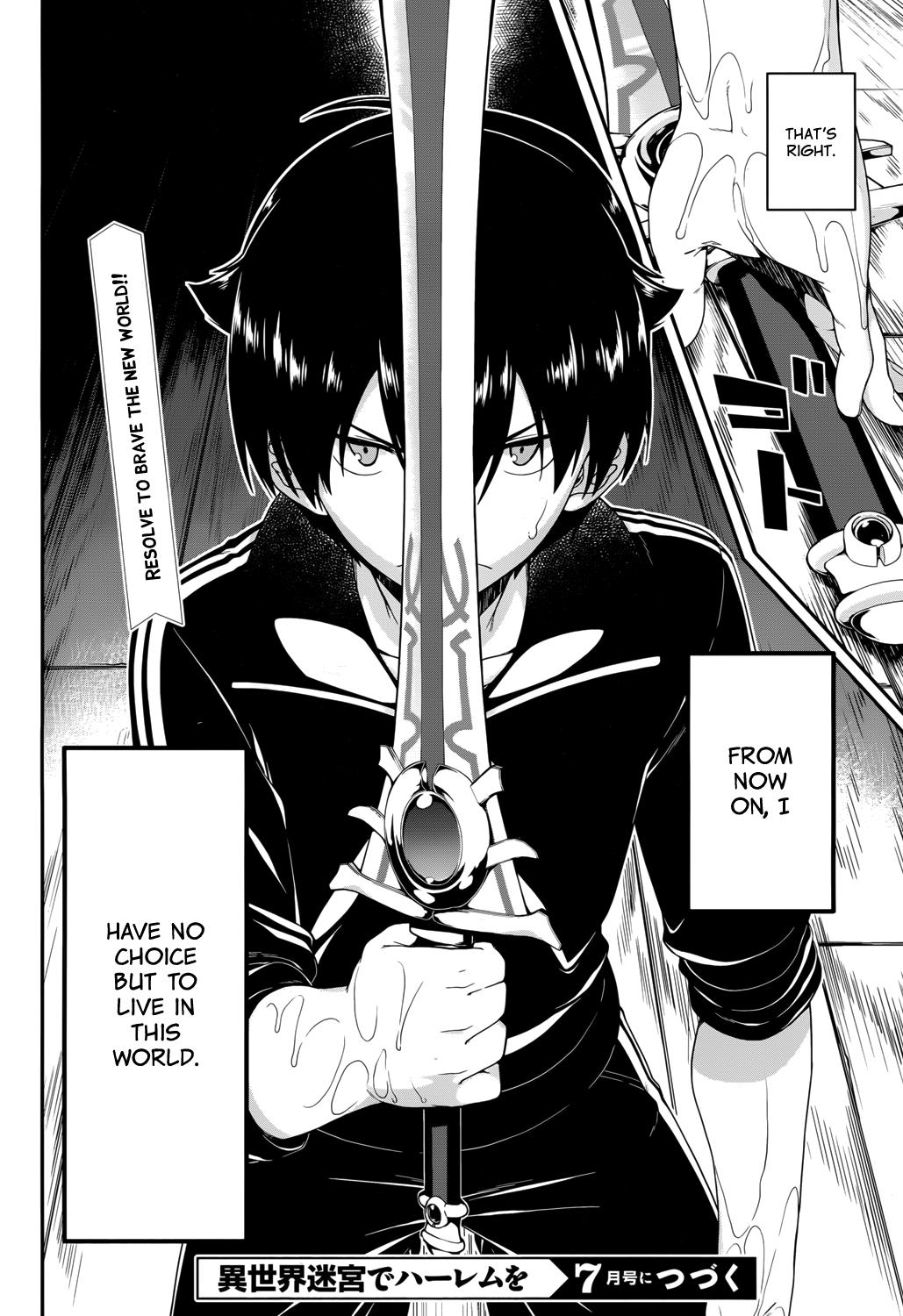 Isekai Meikyuu de Harem o Chapter 1 42