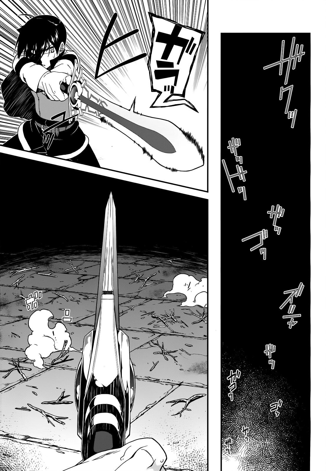 Isekai Meikyuu de Harem o Chapter 4.2 12