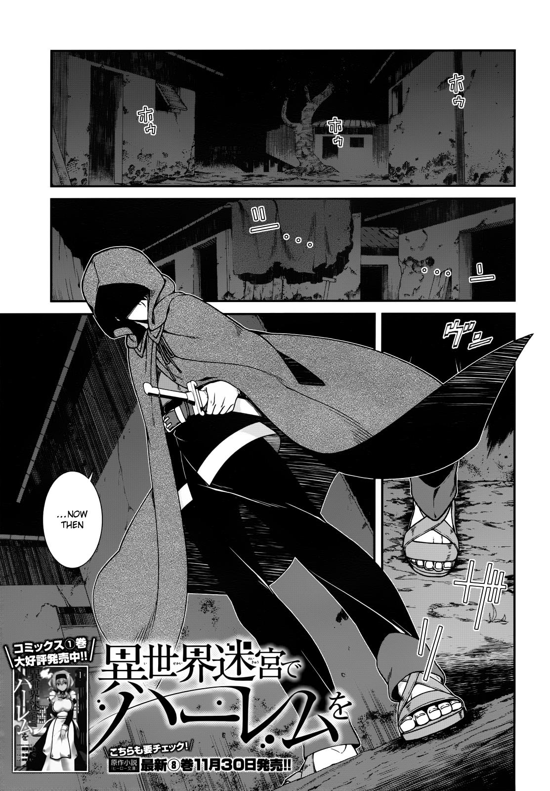 Isekai Meikyuu de Harem o Chapter 5.2 2