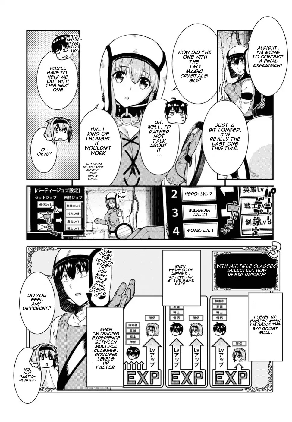 Isekai Meikyuu de Harem o Chapter 16 13
