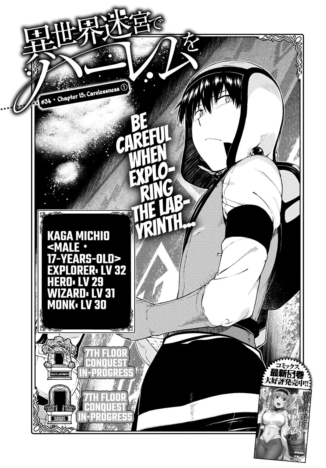 Isekai Meikyuu de Harem o Chapter 34 2
