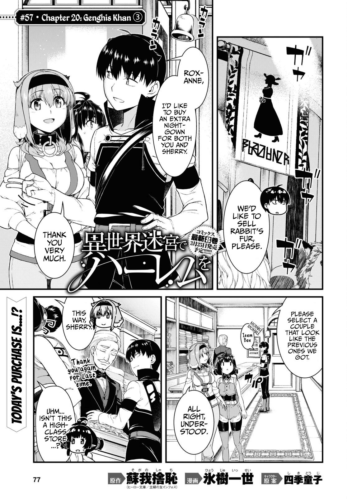 Isekai Meikyuu de Harem o Chapter 57 2