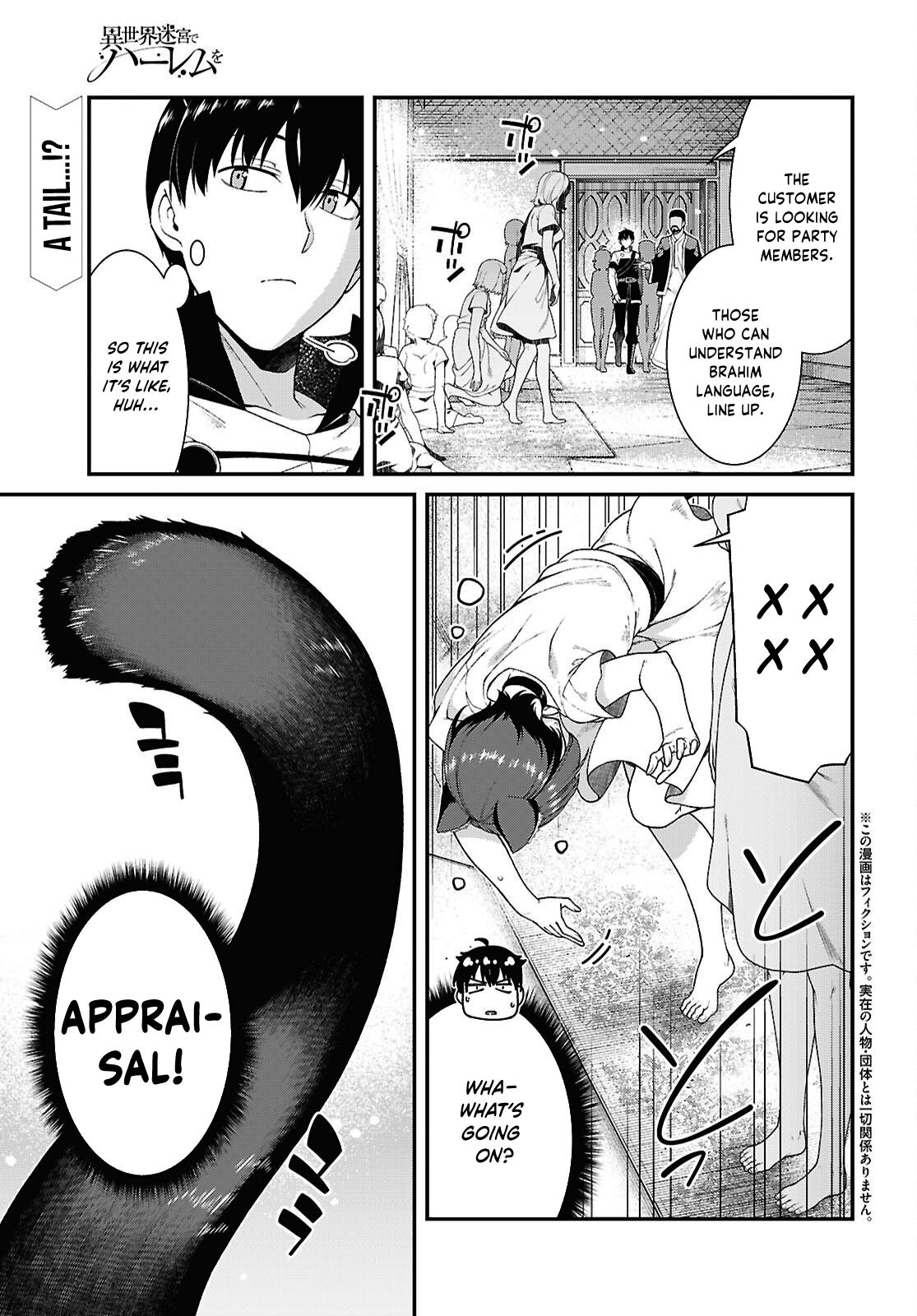 Isekai Meikyuu de Harem o Chapter 102 2