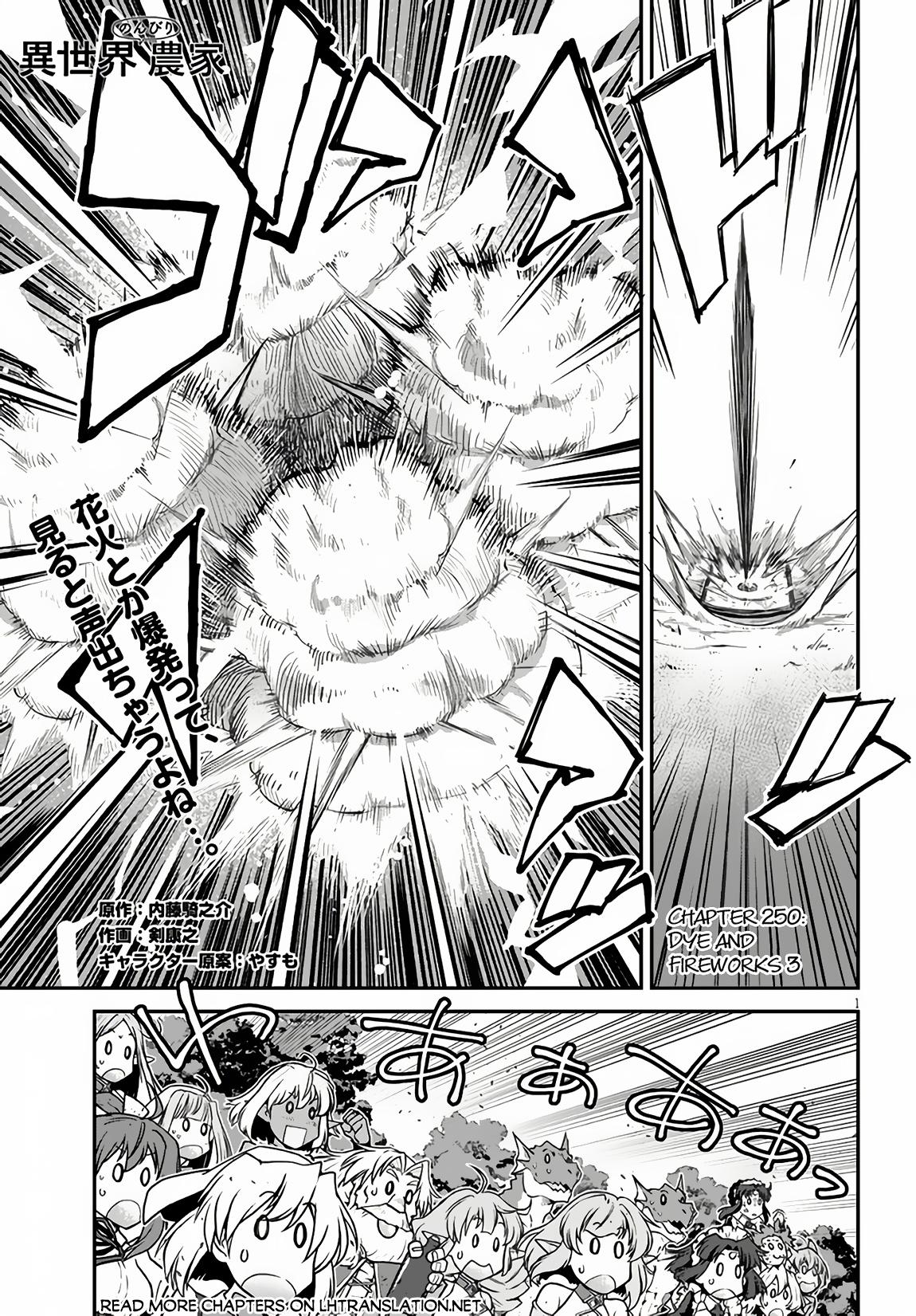 Farming Life in Another World Chapter 250 2