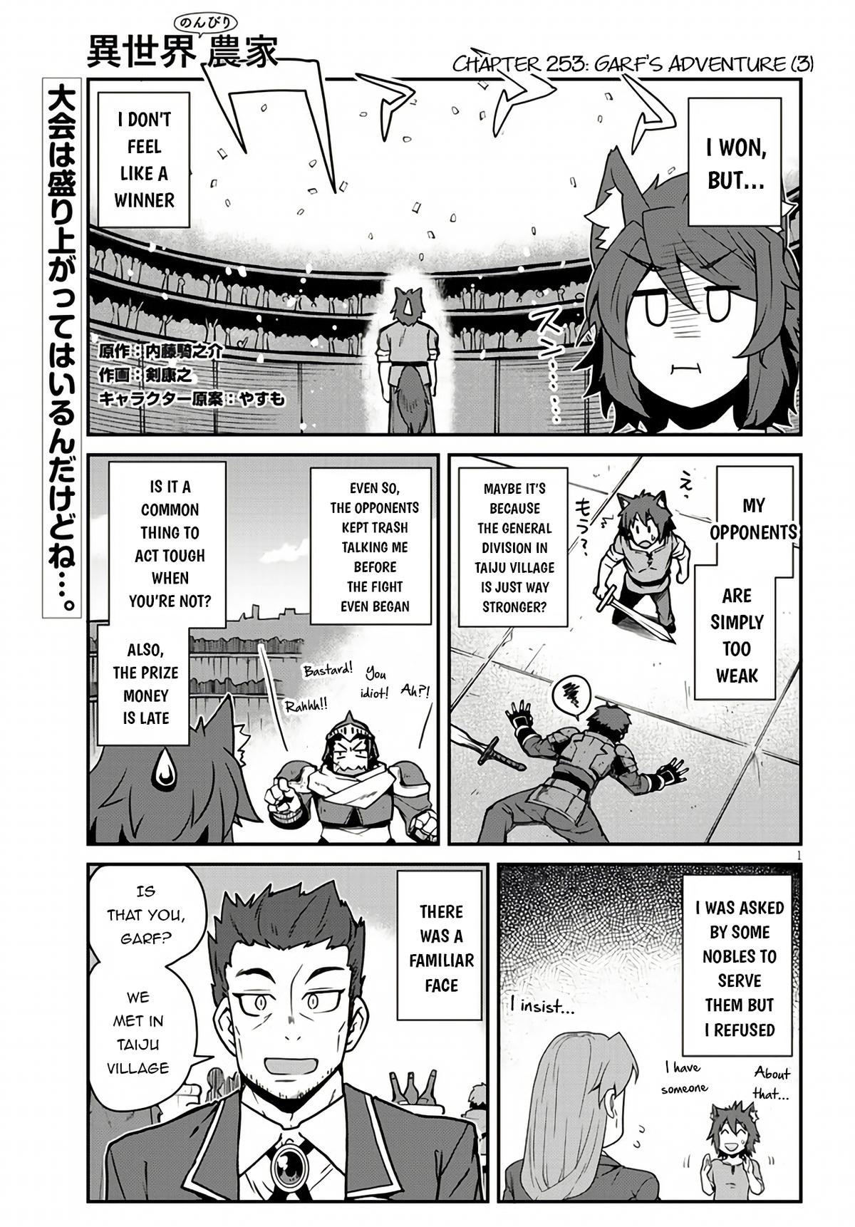 Farming Life in Another World Chapter 253 2