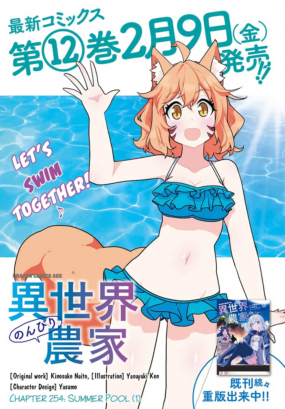 Farming Life in Another World Chapter 254 2