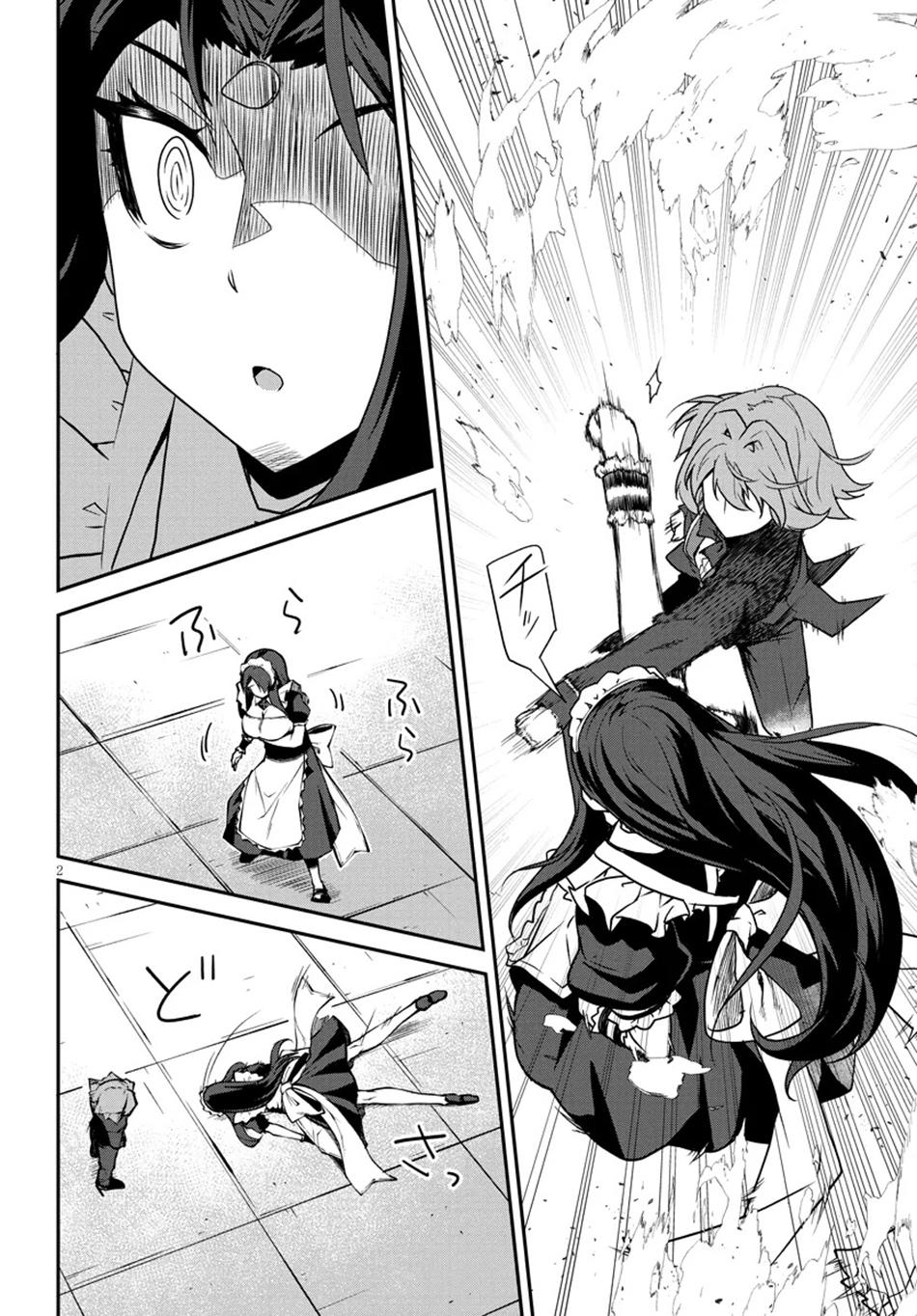 Farming Life in Another World Chapter 284 3