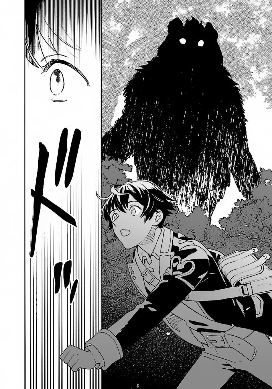 Isekai Nonbiri Sozai Saishu Seikatsu Chapter 10 9