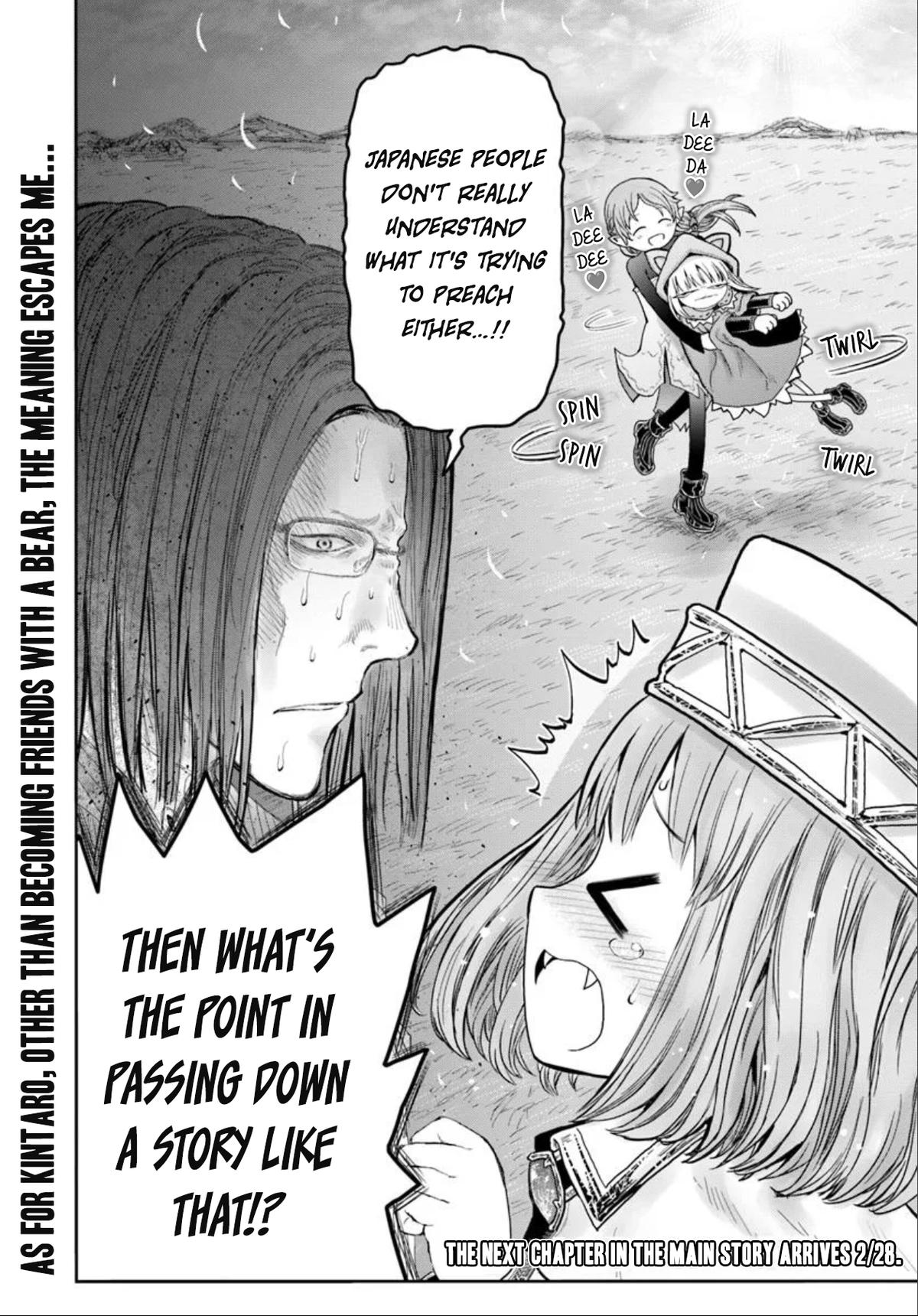 Uncle from Another World Chapter 65.5 6