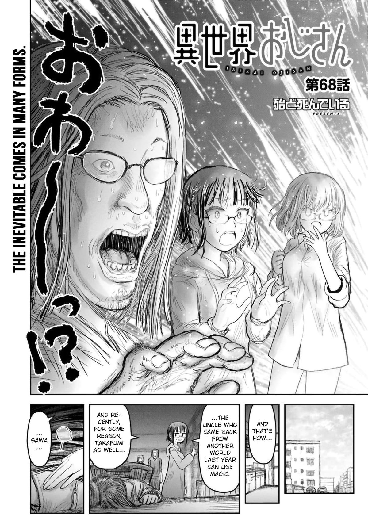 Uncle from Another World Chapter 68 4