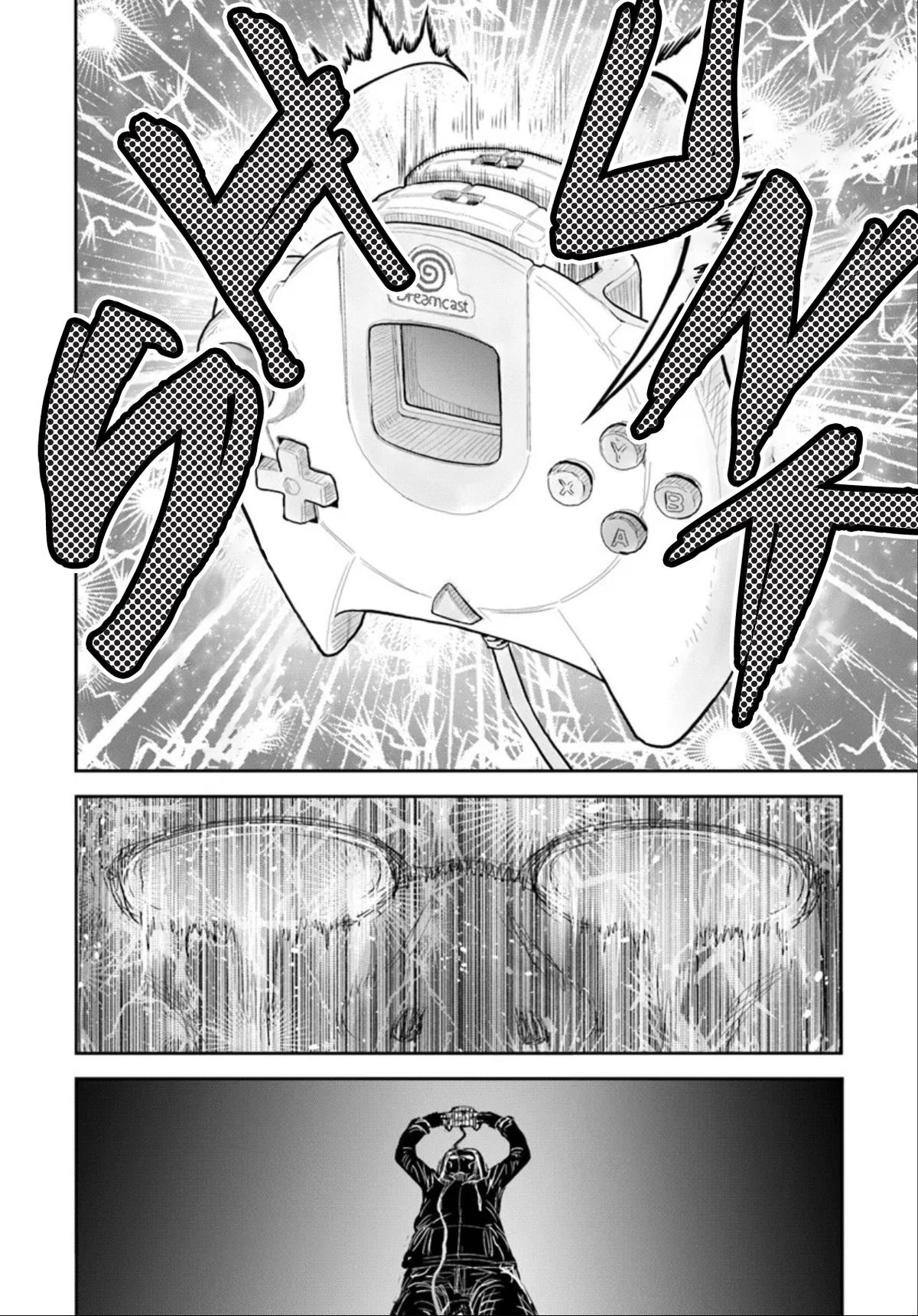 Uncle from Another World Chapter 72 18