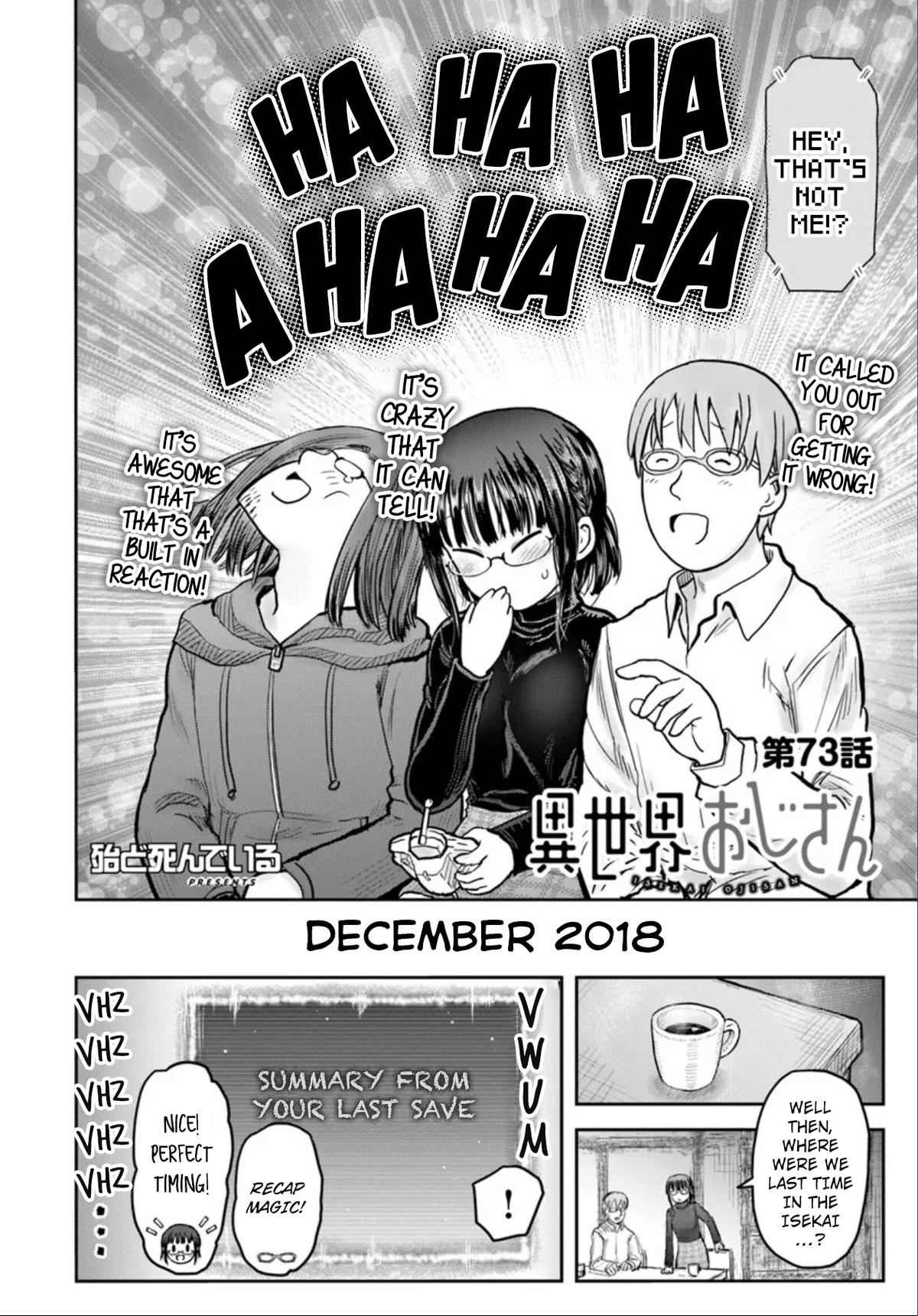 Uncle from Another World Chapter 73 4