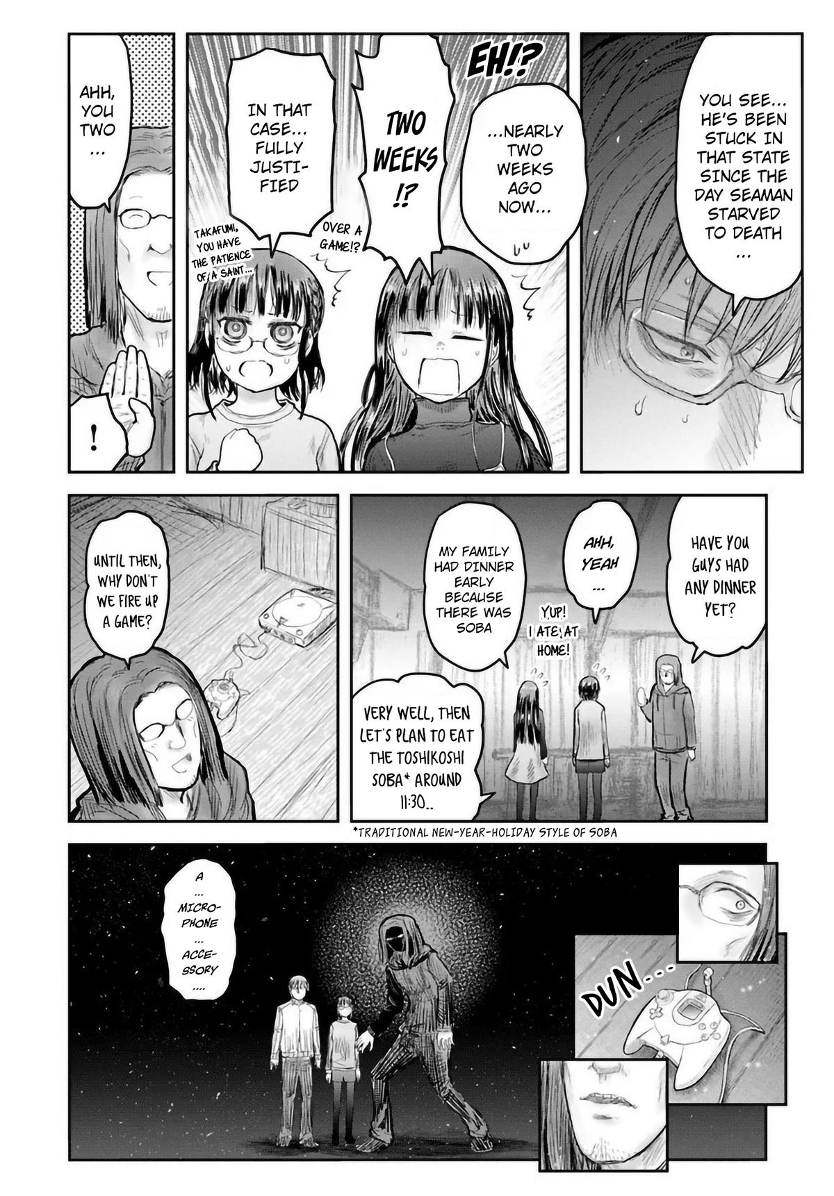 Uncle from Another World Chapter 74 6