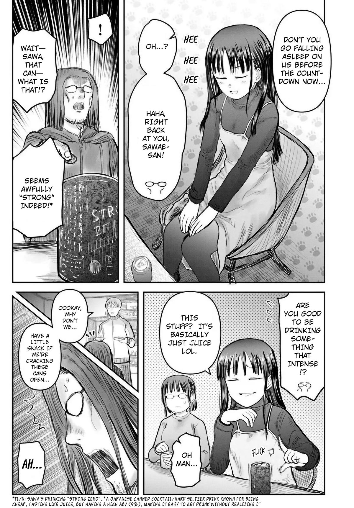 Uncle from Another World Chapter 74 11