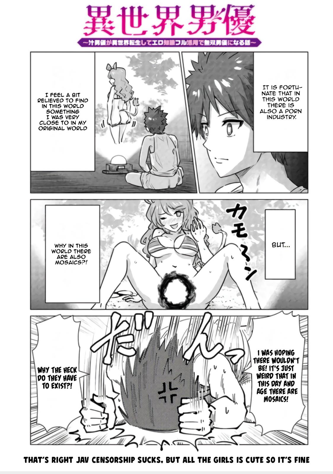 Isekai Pornstar Chapter 2 32