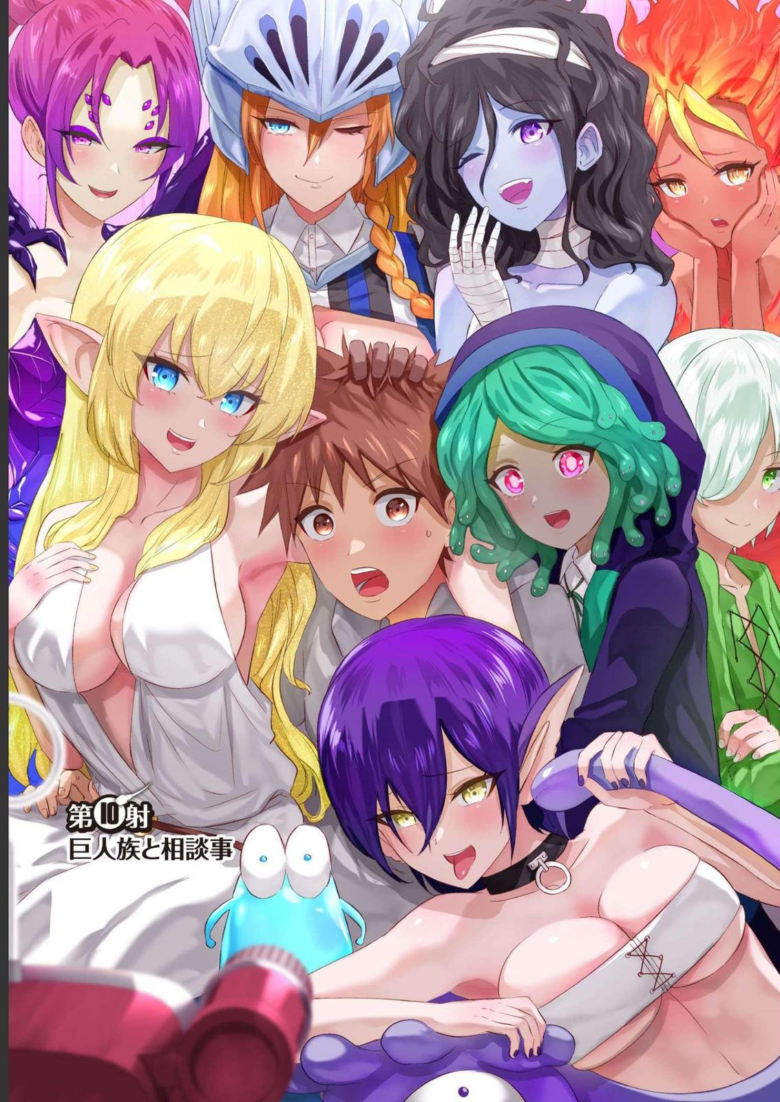 Isekai Pornstar Chapter 10 3