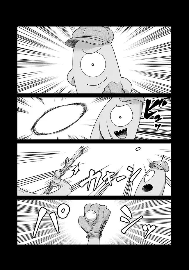 Isekai Pornstar Chapter 15 2