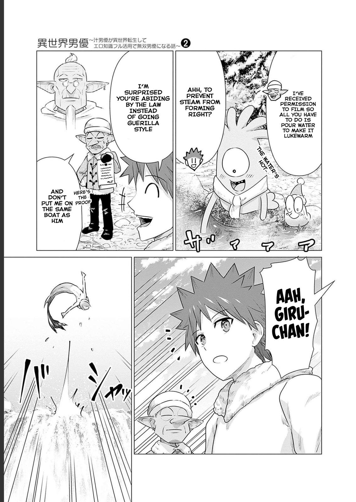 Isekai Pornstar Chapter 16 9