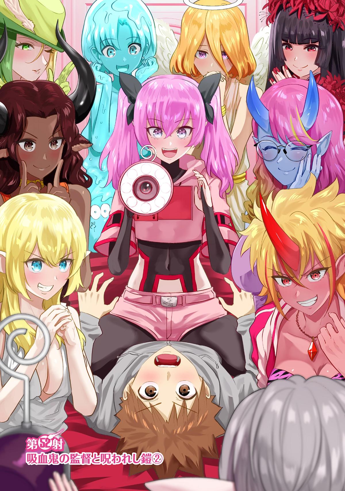 Isekai Pornstar Chapter 52 1
