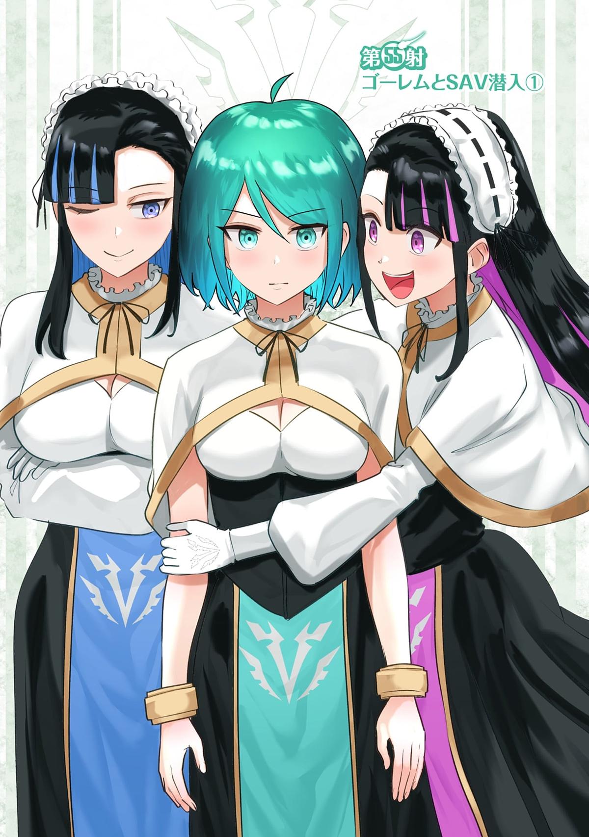 Isekai Pornstar Chapter 55 1