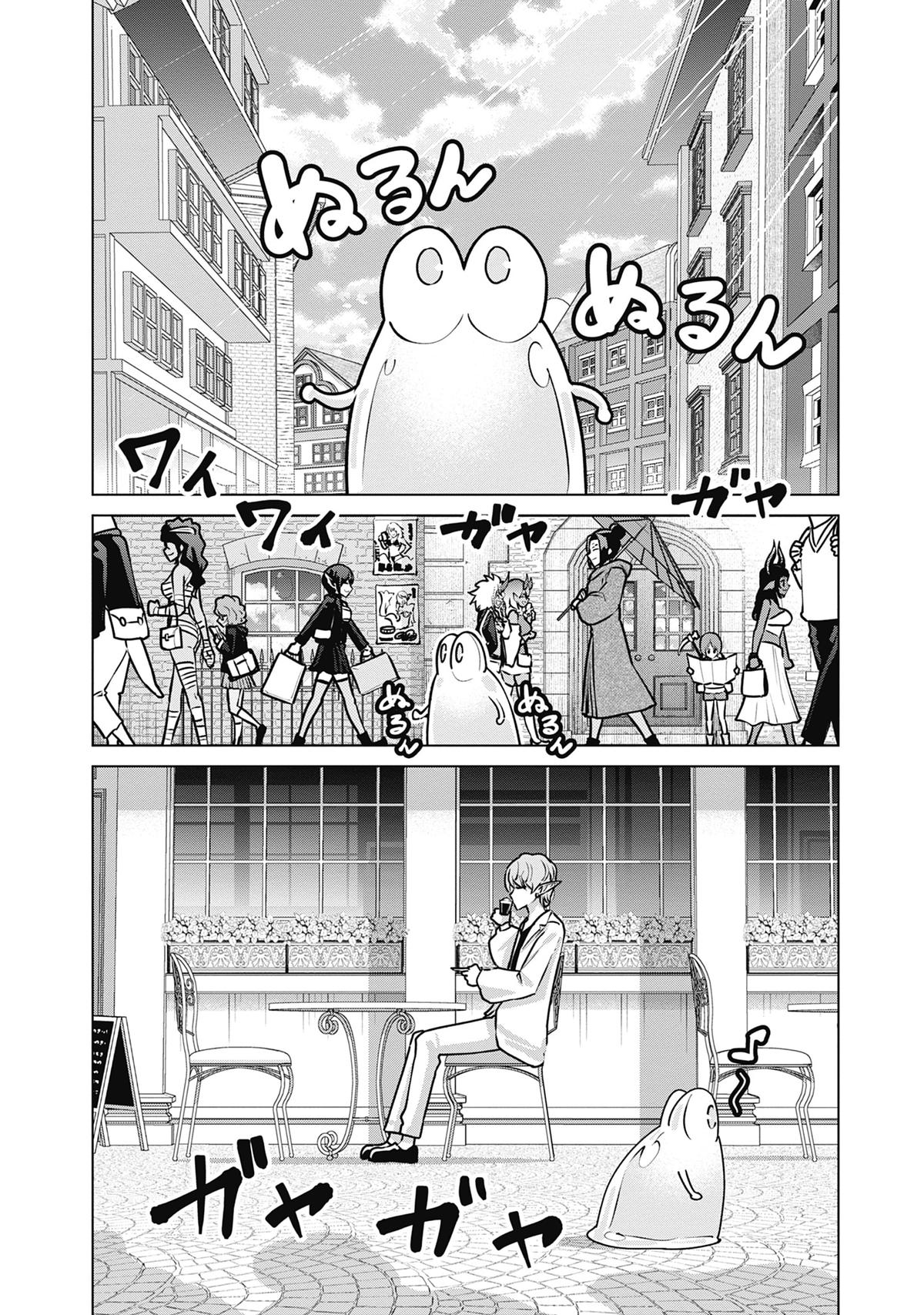 Isekai Pornstar Chapter 66 2