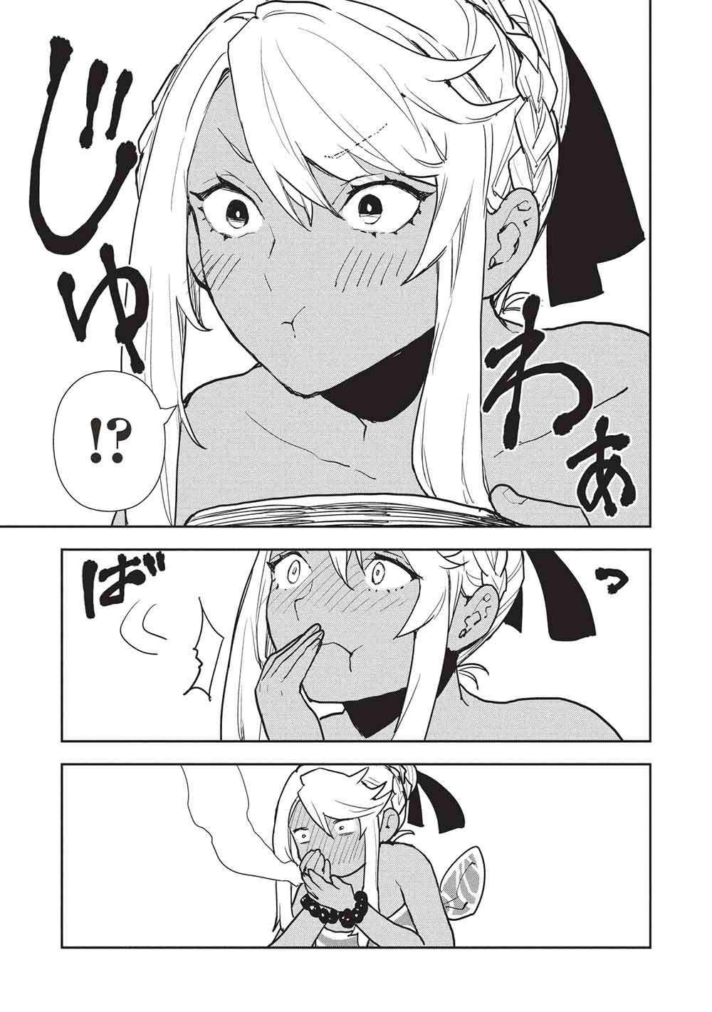 Cooking With Wild Game Chapter 64 14