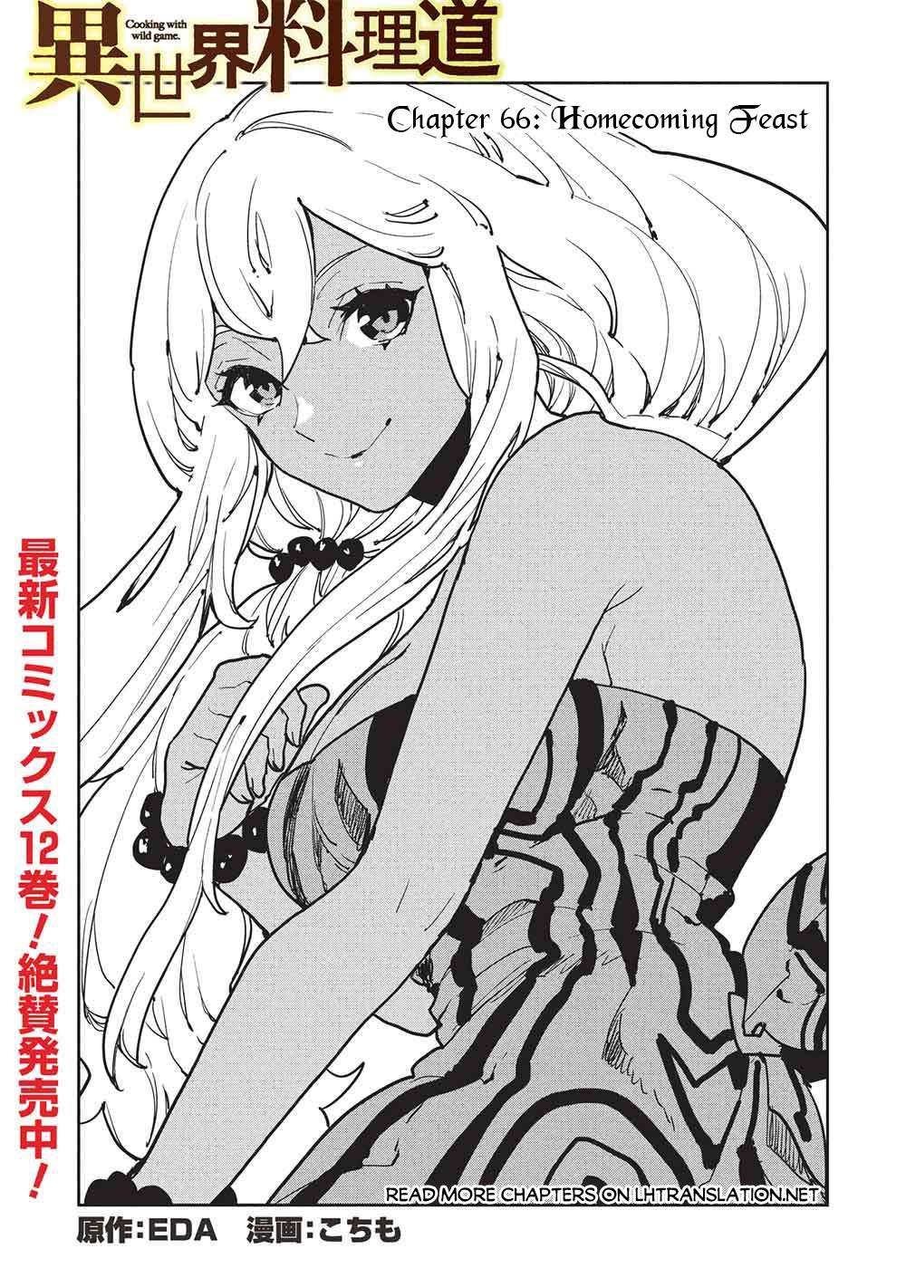 Cooking With Wild Game Chapter 66 2