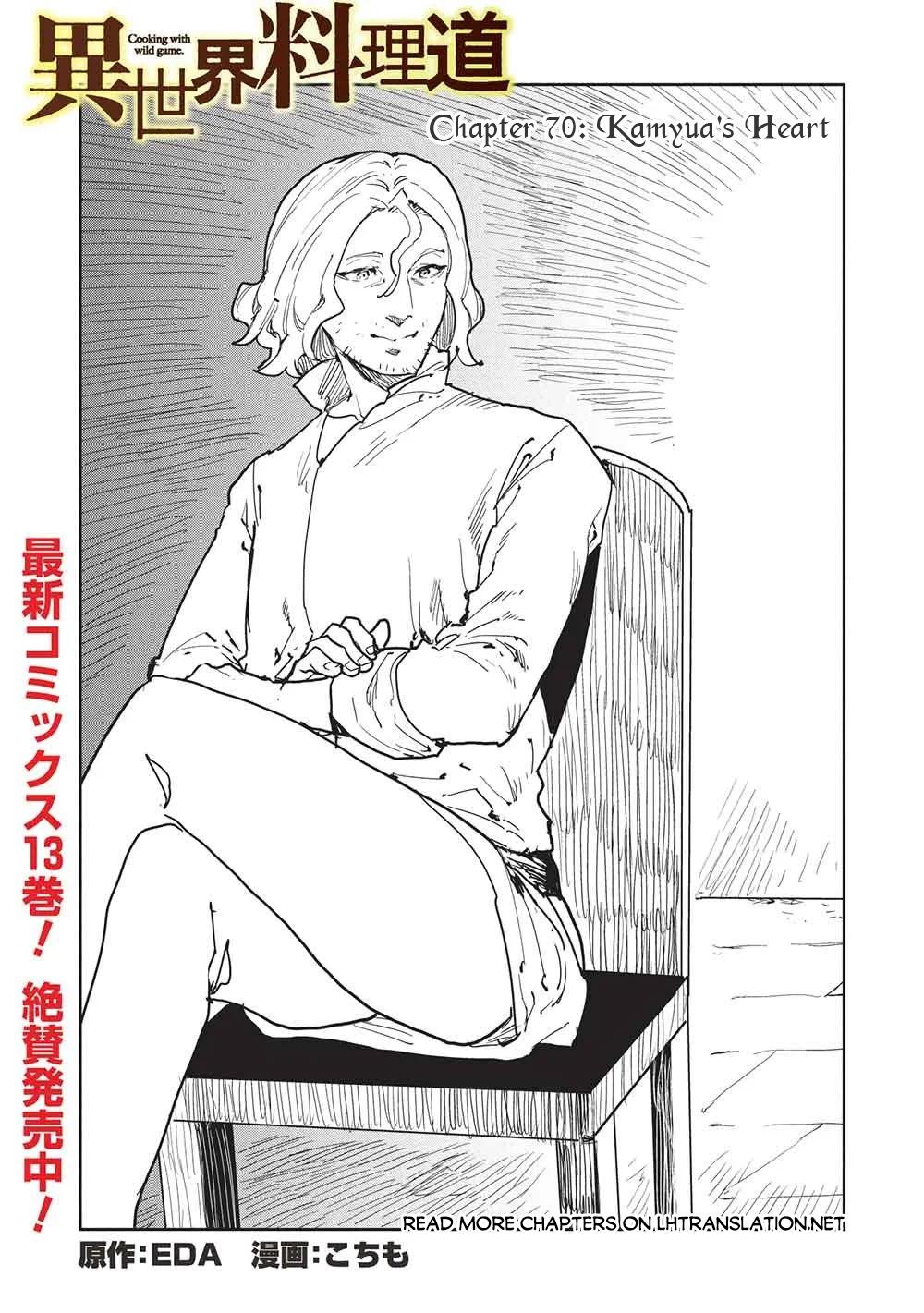 Cooking With Wild Game Chapter 70 2