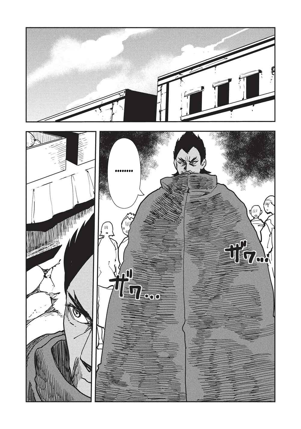 Cooking With Wild Game Chapter 71 25