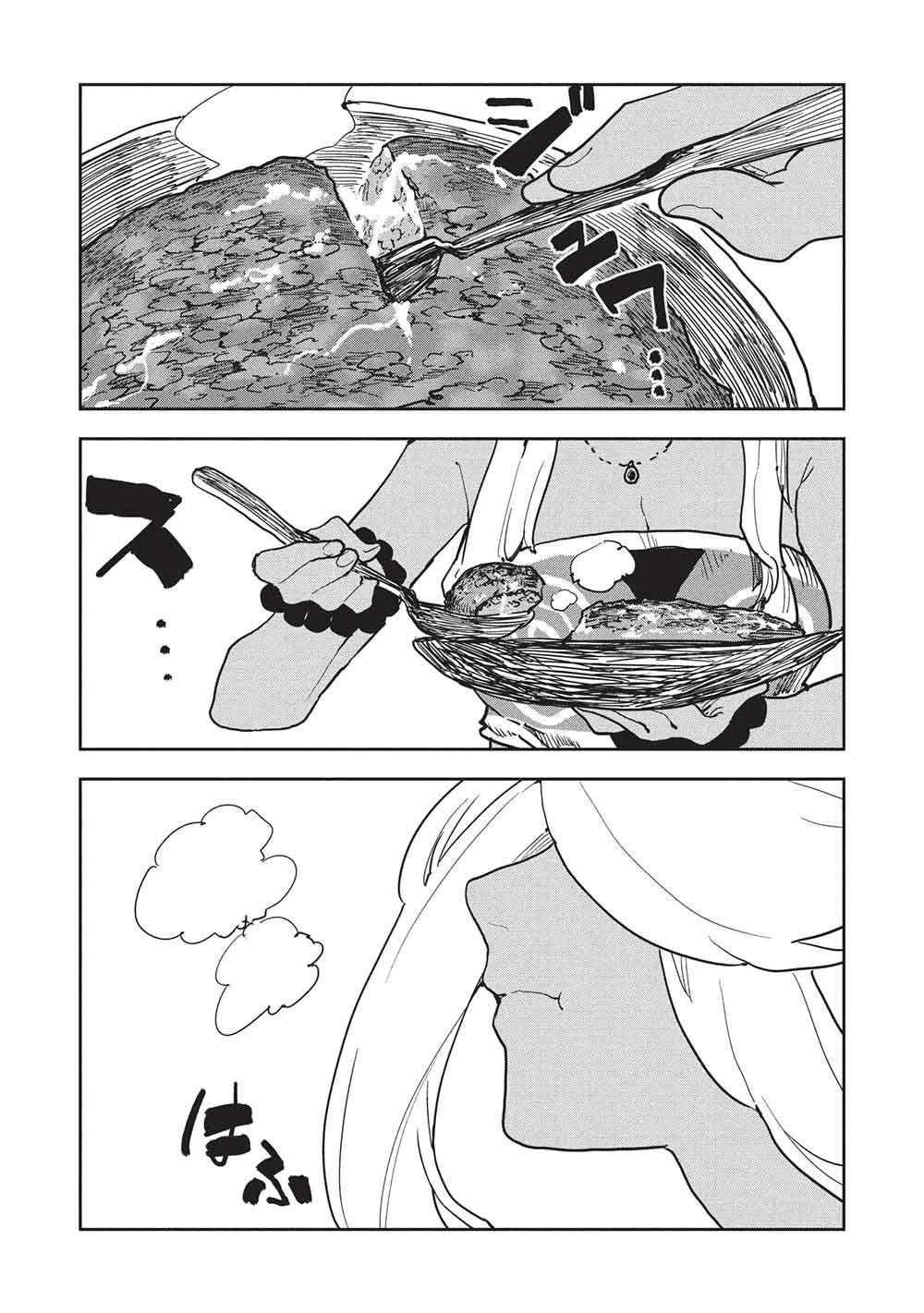 Cooking With Wild Game Chapter 73 19