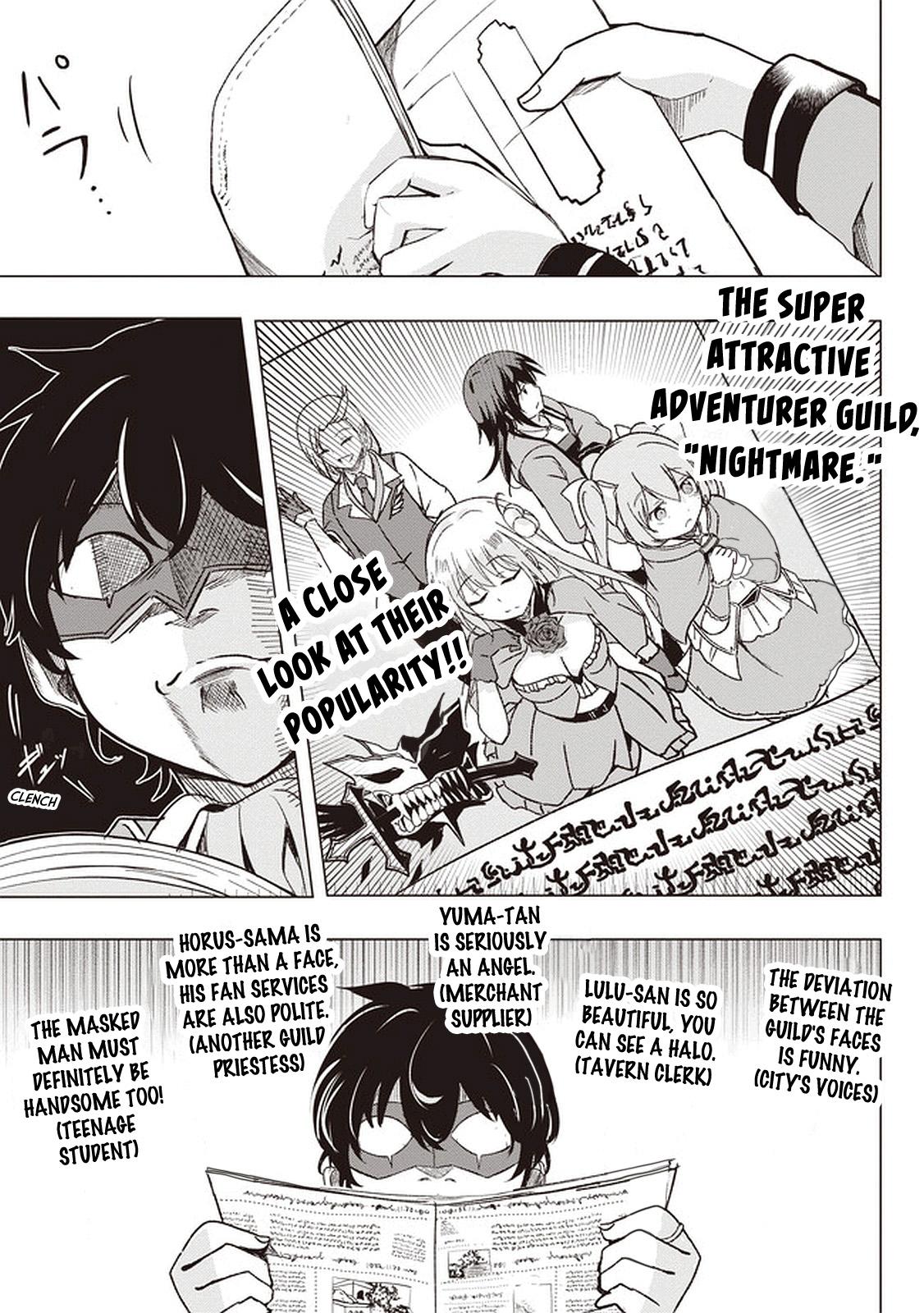 Isekai Saikouhou no Guild Leader ~Guild Saijaku no Boku da Kedo, Guild Members Zen'in no ai ga Omokute Guild wo Yameraremasen~ Chapter 1 6