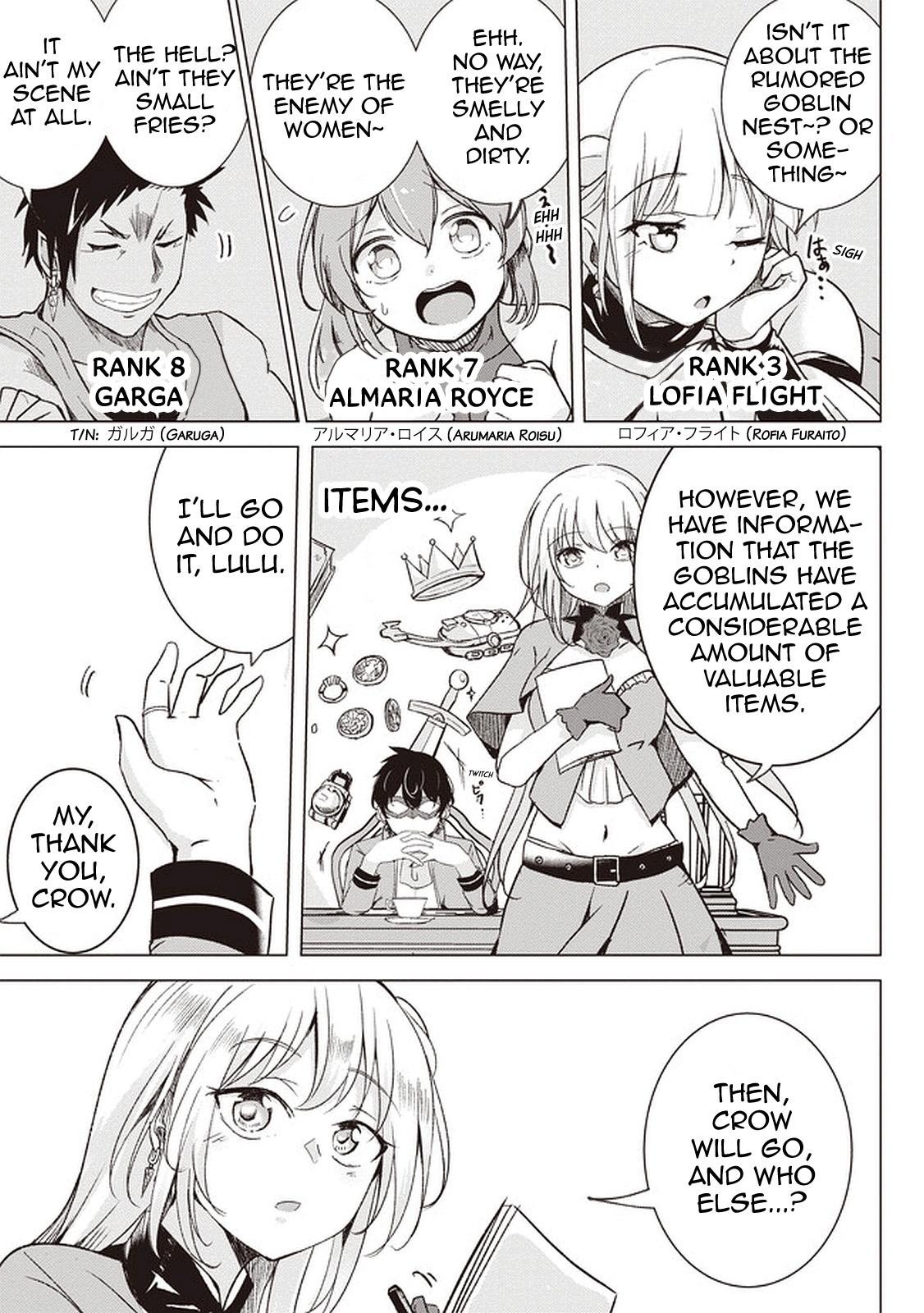 Isekai Saikouhou no Guild Leader ~Guild Saijaku no Boku da Kedo, Guild Members Zen'in no ai ga Omokute Guild wo Yameraremasen~ Chapter 1 16