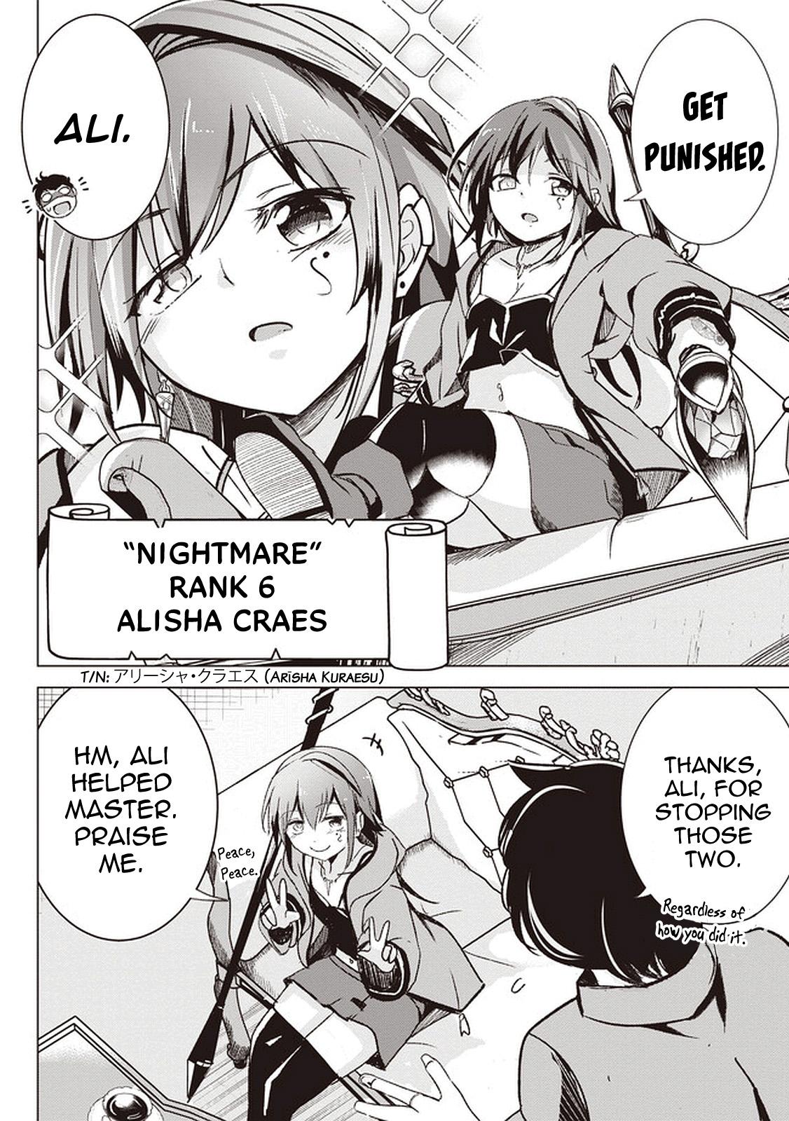 Isekai Saikouhou no Guild Leader ~Guild Saijaku no Boku da Kedo, Guild Members Zen'in no ai ga Omokute Guild wo Yameraremasen~ Chapter 1 23