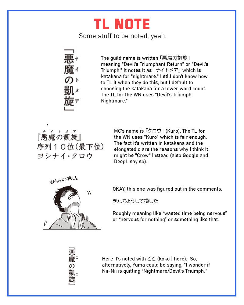 Isekai Saikouhou no Guild Leader ~Guild Saijaku no Boku da Kedo, Guild Members Zen'in no ai ga Omokute Guild wo Yameraremasen~ Chapter 1 56