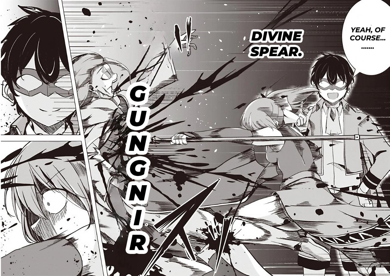 Isekai Saikouhou no Guild Leader ~Guild Saijaku no Boku da Kedo, Guild Members Zen'in no ai ga Omokute Guild wo Yameraremasen~ Chapter 2.1 12