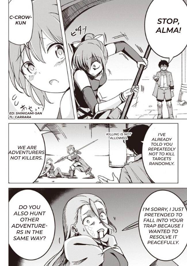 Isekai Saikouhou no Guild Leader ~Guild Saijaku no Boku da Kedo, Guild Members Zen'in no ai ga Omokute Guild wo Yameraremasen~ Chapter 2.2 2