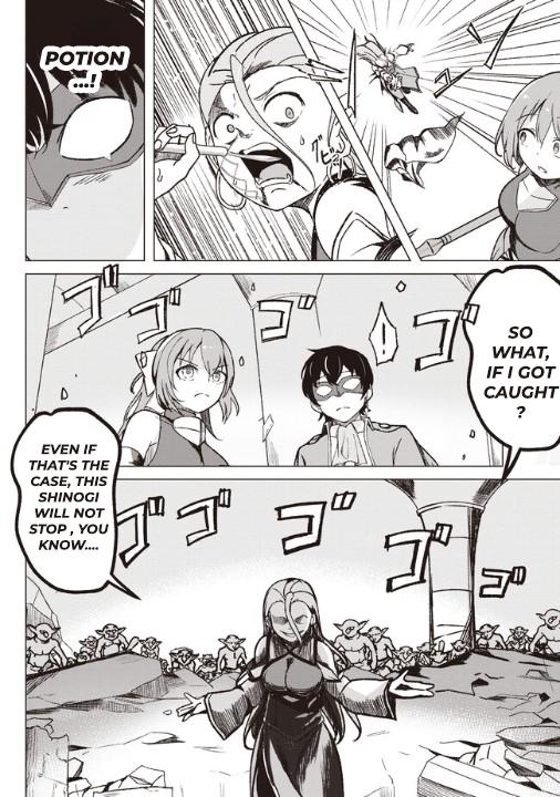 Isekai Saikouhou no Guild Leader ~Guild Saijaku no Boku da Kedo, Guild Members Zen'in no ai ga Omokute Guild wo Yameraremasen~ Chapter 2.2 4