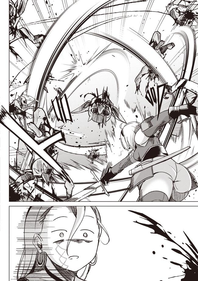 Isekai Saikouhou no Guild Leader ~Guild Saijaku no Boku da Kedo, Guild Members Zen'in no ai ga Omokute Guild wo Yameraremasen~ Chapter 2.2 6