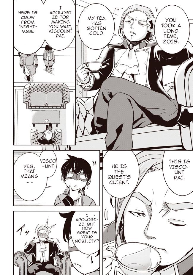 Isekai Saikouhou no Guild Leader ~Guild Saijaku no Boku da Kedo, Guild Members Zen'in no ai ga Omokute Guild wo Yameraremasen~ Chapter 3.1 5