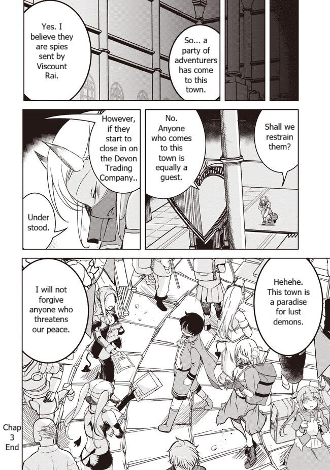 Isekai Saikouhou no Guild Leader ~Guild Saijaku no Boku da Kedo, Guild Members Zen'in no ai ga Omokute Guild wo Yameraremasen~ Chapter 3.2 11