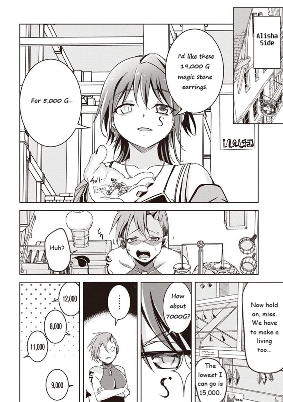 Isekai Saikouhou no Guild Leader ~Guild Saijaku no Boku da Kedo, Guild Members Zen'in no ai ga Omokute Guild wo Yameraremasen~ Chapter 4 4