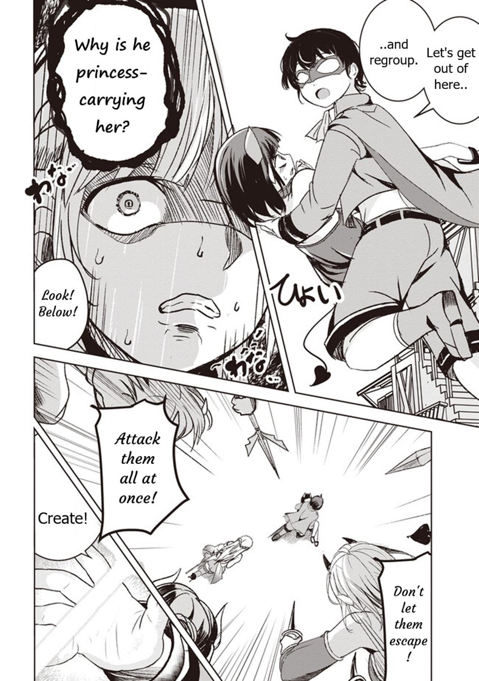 Isekai Saikouhou no Guild Leader ~Guild Saijaku no Boku da Kedo, Guild Members Zen'in no ai ga Omokute Guild wo Yameraremasen~ Chapter 4 22