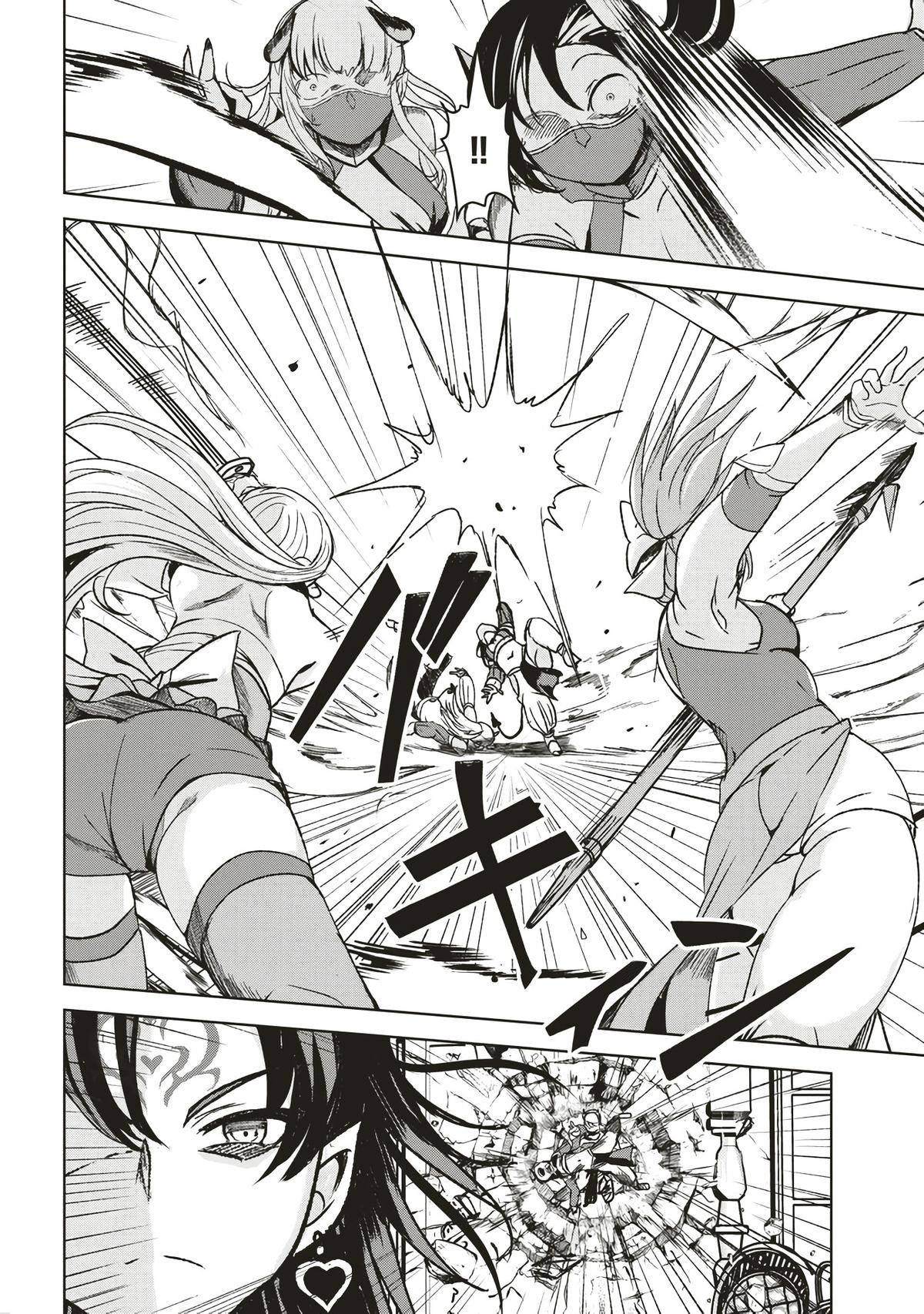 Isekai Saikouhou no Guild Leader ~Guild Saijaku no Boku da Kedo, Guild Members Zen'in no ai ga Omokute Guild wo Yameraremasen~ Chapter 6.1 6