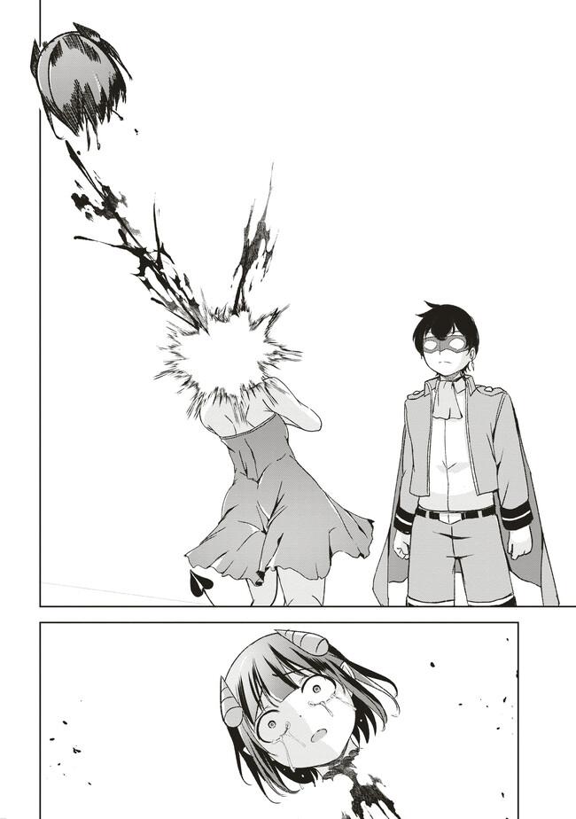 Isekai Saikouhou no Guild Leader ~Guild Saijaku no Boku da Kedo, Guild Members Zen'in no ai ga Omokute Guild wo Yameraremasen~ Chapter 6.2 9
