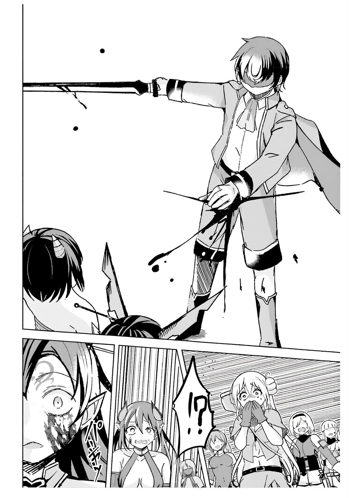 Isekai Saikouhou no Guild Leader ~Guild Saijaku no Boku da Kedo, Guild Members Zen'in no ai ga Omokute Guild wo Yameraremasen~ Chapter 7 16