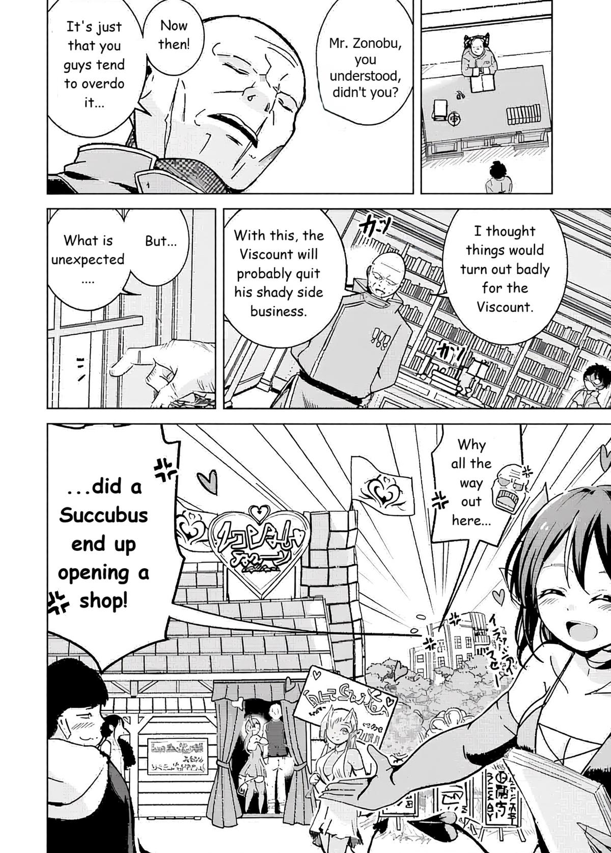 Isekai Saikouhou no Guild Leader ~Guild Saijaku no Boku da Kedo, Guild Members Zen'in no ai ga Omokute Guild wo Yameraremasen~ Chapter 7 28