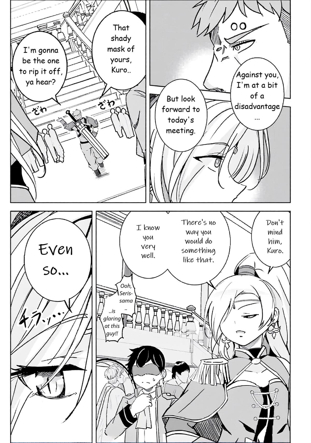 Isekai Saikouhou no Guild Leader ~Guild Saijaku no Boku da Kedo, Guild Members Zen'in no ai ga Omokute Guild wo Yameraremasen~ Chapter 8 15