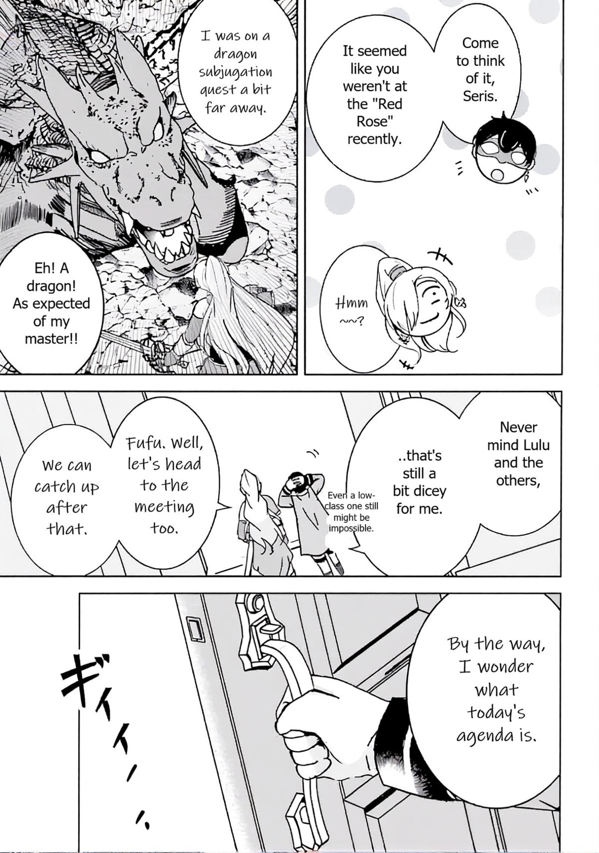 Isekai Saikouhou no Guild Leader ~Guild Saijaku no Boku da Kedo, Guild Members Zen'in no ai ga Omokute Guild wo Yameraremasen~ Chapter 8 17