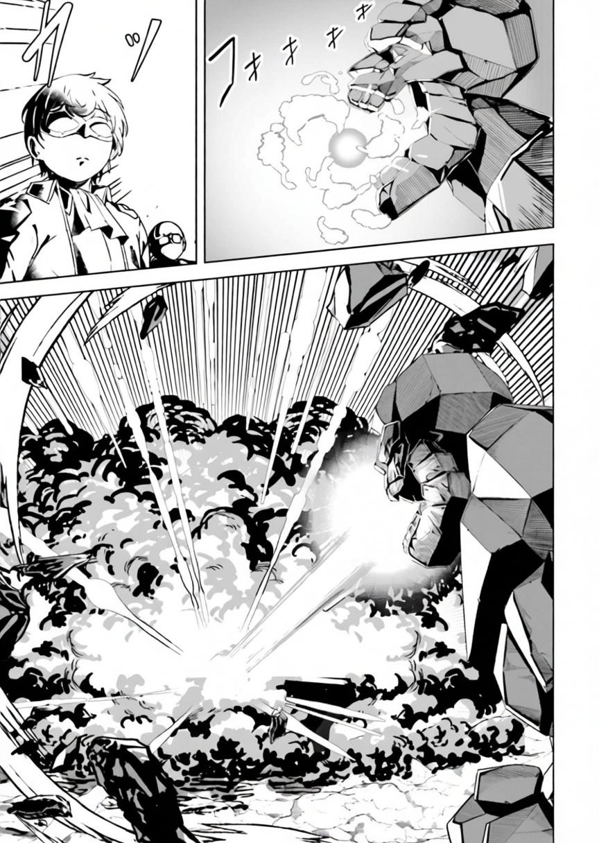 Isekai Saikouhou no Guild Leader ~Guild Saijaku no Boku da Kedo, Guild Members Zen'in no ai ga Omokute Guild wo Yameraremasen~ Chapter 9 7