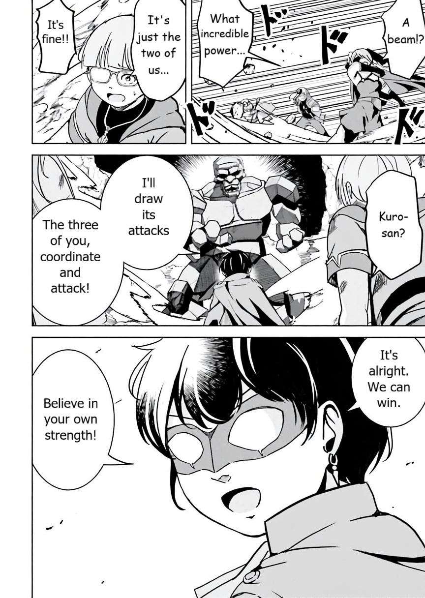 Isekai Saikouhou no Guild Leader ~Guild Saijaku no Boku da Kedo, Guild Members Zen'in no ai ga Omokute Guild wo Yameraremasen~ Chapter 9 8